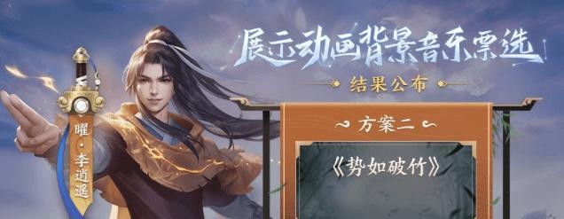 王者荣耀李逍遥手感解析（探究李逍遥操作技巧，提高游戏水平）