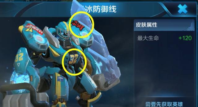 《王者荣耀》翻新后廉颇的新被动技能解析