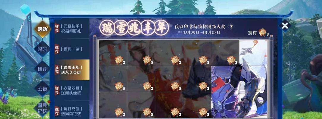 一篇文章告诉你如何轻松获取极品英雄（一篇文章告诉你如何轻松获取极品英雄）