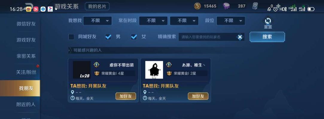 王者荣耀六周年庆典（六周年献礼，高山流水皮肤语音助阵！）