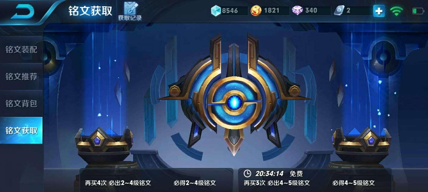 王者荣耀六周年惊喜宝箱攻略（宝箱获取技巧、奖励物品详解）