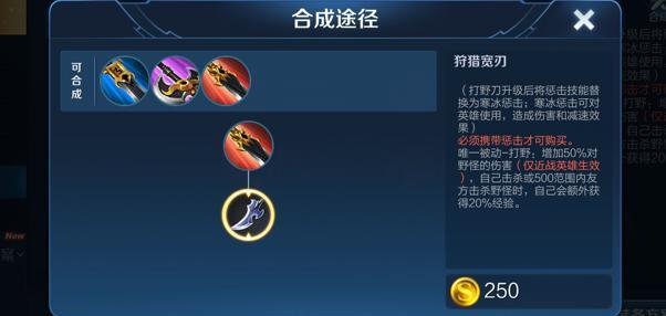 王者荣耀毛克利技能图文介绍（掌握毛克利技能，成为王者荣耀强力射手）