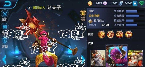 王者荣耀冒险乐园特效获得攻略（玩转特效，让你的游戏更加精彩）