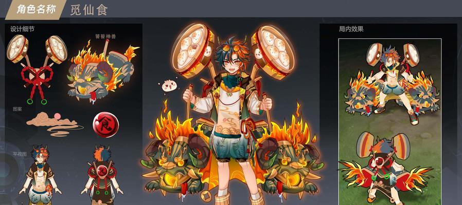 王者荣耀蒙犽源梦皮肤上线时间确定(精美皮肤即将亮相,等你来战)
