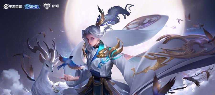 王者荣耀蒙犽源梦皮肤上线时间确定（精美皮肤即将亮相，等你来战）