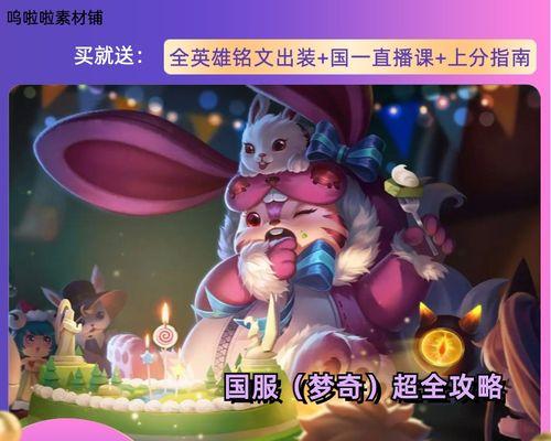 王者荣耀梦奇家族成员一览表（梦境萝莉亚，光明骑士，暗夜猎手，兽人勇士，熊猫大侠等成员详解）