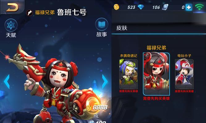 《重塑梦奇，打造完美铭文搭配》（以王者荣耀梦奇为例，教你如何搭配铭文提升战力）