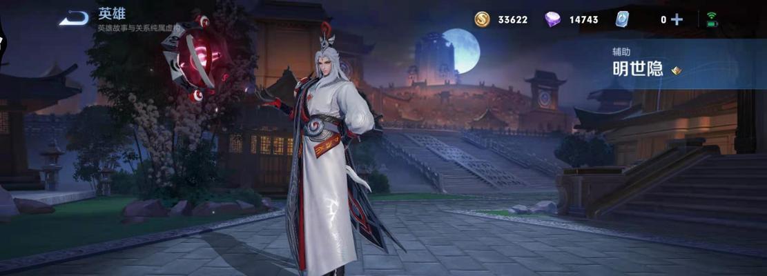 王者荣耀明世隐吟游魔法语音台词一览（王者荣耀中最震撼的魔法语音台词，让你感受隐者魔法的力量）
