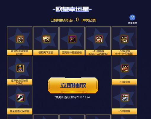 轻松获取稀有英雄皮肤，玩法详解一网打尽！（轻松获取稀有英雄皮肤，玩法详解一网打尽！）