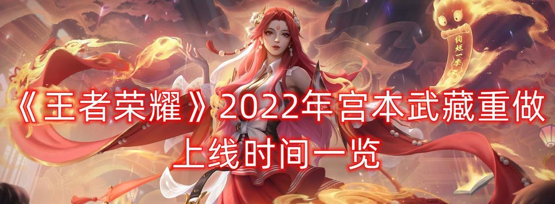 王者荣耀喷漆系统上线时间一览(游戏中的新亮点,喷漆系统即将上线,快来了解吧!)