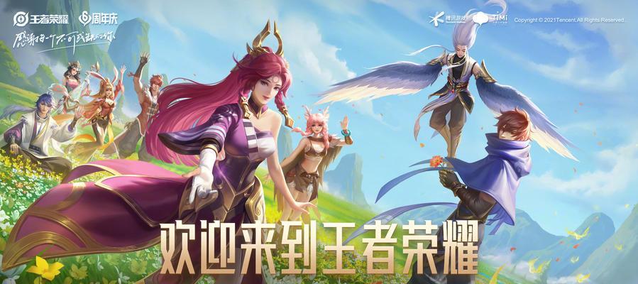 王者荣耀七周年限定称号领取攻略（拥有荣耀，尽在手中）
