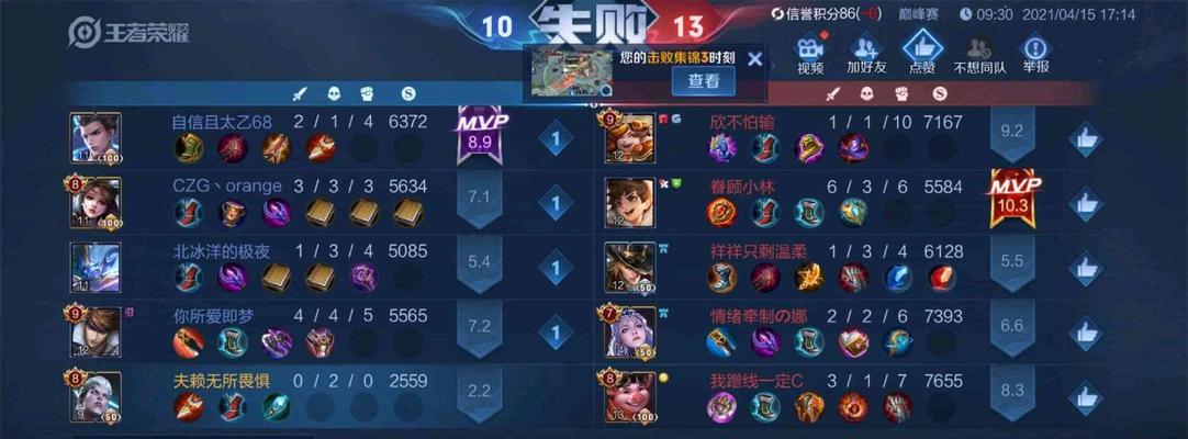 王者荣耀墙体互动机制全面升级！改动细节全曝光！