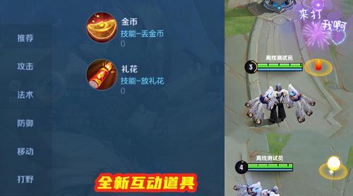 《王者荣耀》蔷薇恋人优化方案一览（优化你的游戏体验，让你成为最强大的蔷薇恋人）