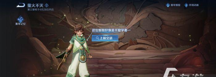 王者荣耀（教你轻松完成每日任务，赢取丰厚奖励！）
