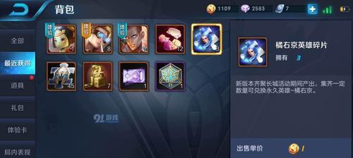 2023年最甜最宠王者荣耀情侣名字大全(一份符号加持的浪漫情愫,尽在这里!)