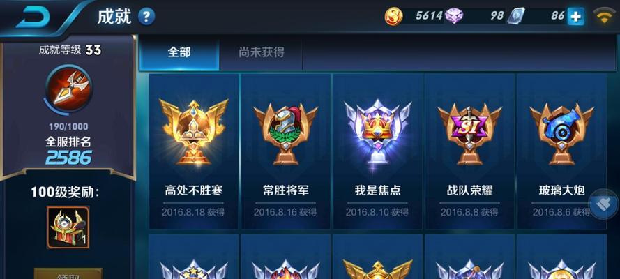 王者荣耀秋月华灯礼包概率一览（掌握概率，轻松抽取好礼）
