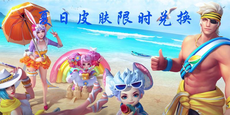 王者荣耀全民电竞活动详解（以游戏为主的电竞狂欢，全民参与，全民尽享）