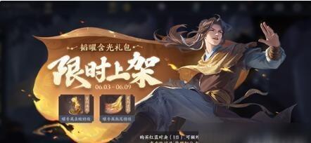 《荣耀同行》歌词一览（细数每句歌词，感受游戏情怀）