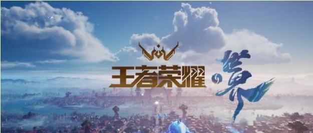 王者荣耀赛年标签设置攻略（打造属于自己的王者荣耀赛年标签，从此与众不同）