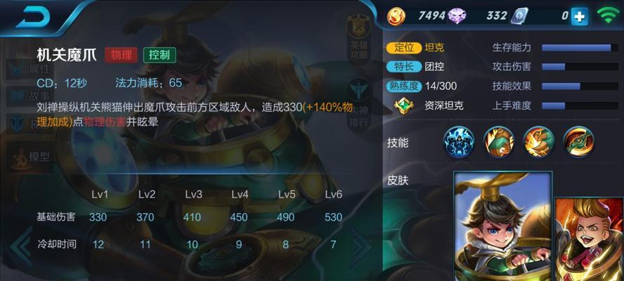 如何成为一名王者荣耀高手？以三街工作室攻略为例（从入门到高手，你需要掌握的技能和方法）
