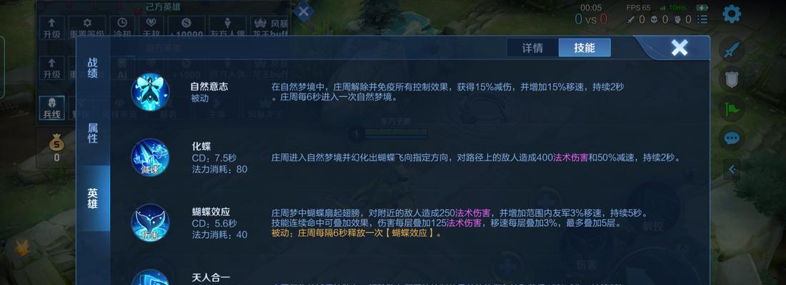 《王者荣耀三烧流出装铭文一览》（三烧流出装铭文的选择、搭配和作用解析）