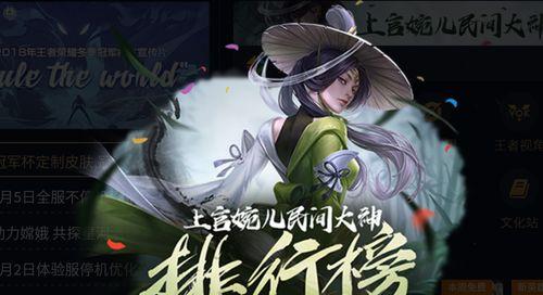 教你如何轻松掌握上官婉儿的高难度技巧（教你如何轻松掌握上官婉儿的高难度技巧）