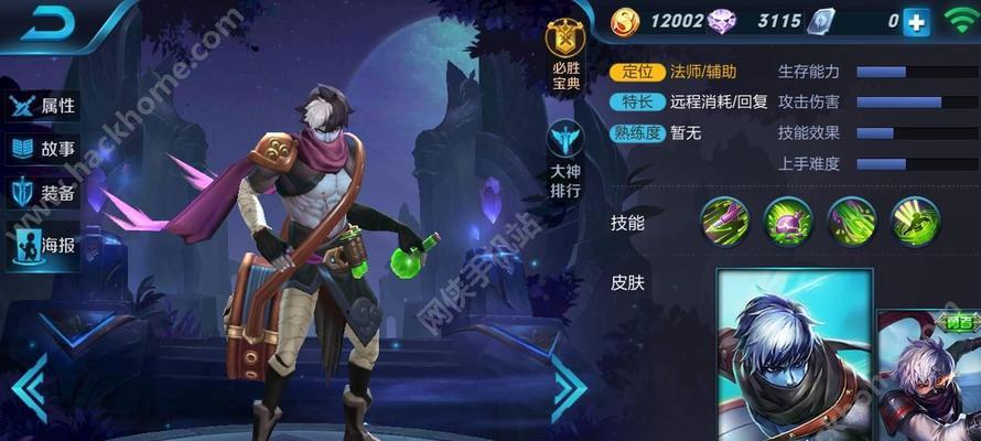 少司命最强出装，王者荣耀必备！（打造无敌神装，让你在战场更加独步江湖！）