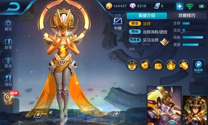 王者荣耀神器祈愿攻略（如何快速集齐神器碎片，享受祈愿盛宴？）