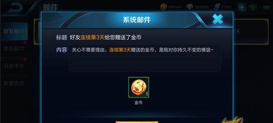 王者荣耀市集代码大揭秘！（了解王者荣耀市集代码，让你游戏更添乐趣）