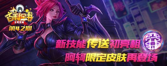 2023年王者荣耀双十一福利活动一览（惊喜连连，游戏人生不停歇！——王者荣耀双十一福利活动预告）