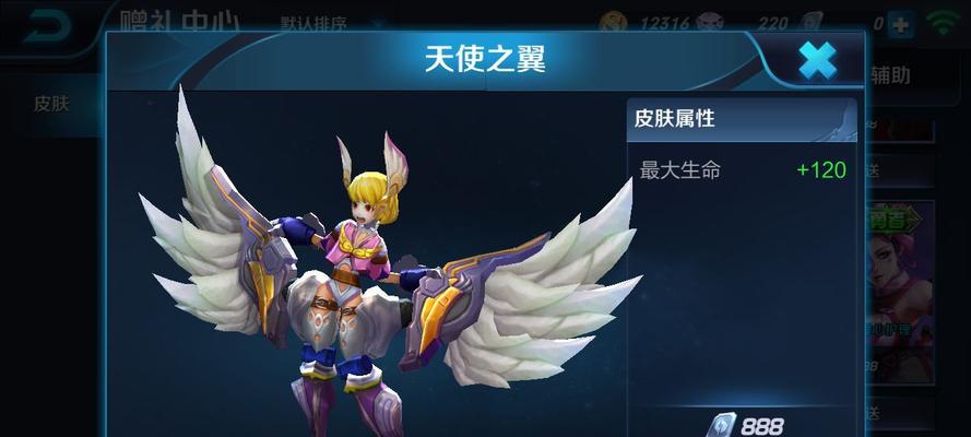 王者荣耀孙膑虎年限定皮肤售价一览（迎接新春，孙膑限定皮肤开售）
