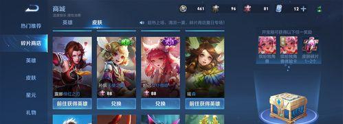王者荣耀孙膑虎年限定皮肤售价一览（迎接新春，孙膑限定皮肤开售）