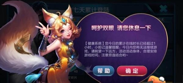 《王者荣耀》新英雄“天竺公主”上线时间一览（全面解析天竺公主的技能及属性，带你领略异国风情）