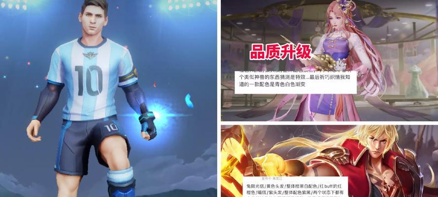 王者荣耀兔年限定皮肤爆料！（2023兔年限定皮肤预测，你最期待哪一款？）