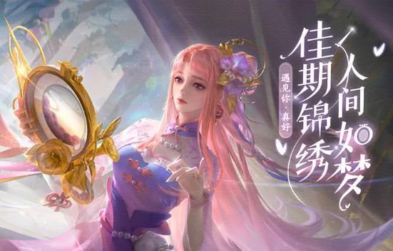 《王者荣耀》王昭君月光暮雪婚纱售价一览（探究王者荣耀婚纱市场的行情及影响因素）