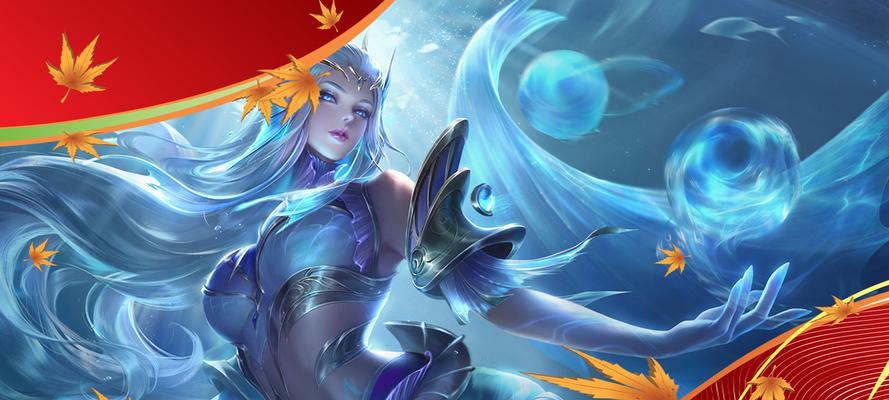 《王者荣耀》武则天明辉仪皮肤价格及购买攻略（了解武则天明辉仪皮肤的魅力，不花冤枉钱购买）