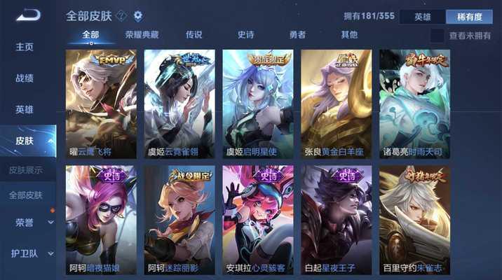 最新优化效果预览（倪克斯神谕重装上阵，效果提升惊人！）