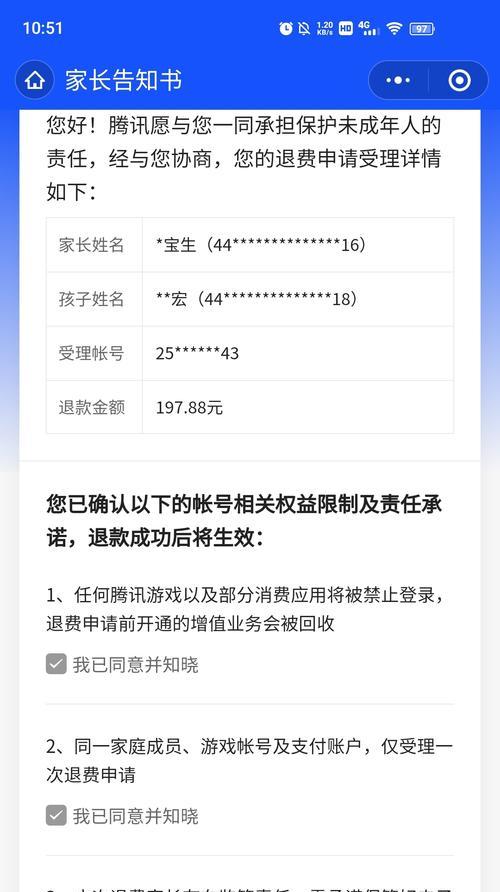 王者荣耀五一节能玩几小时？详细解读2023年新政策（未成年人游戏时间限制、游戏家长监护、游戏产业影响）