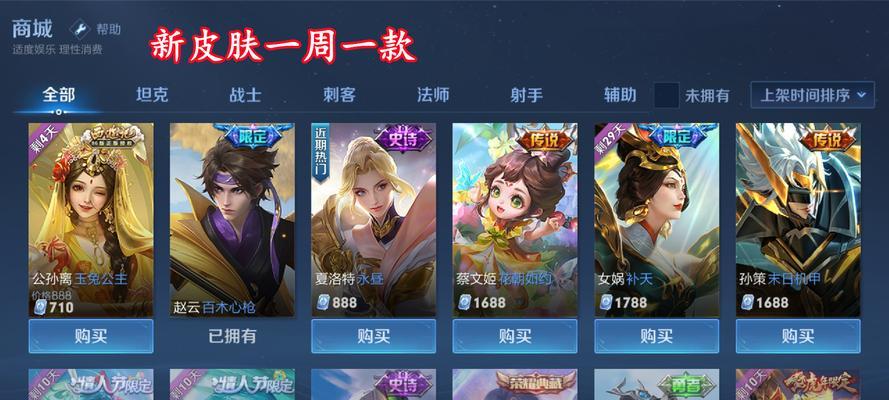 《夏侯惇匿光决锋者语音台词一览》（探究夏侯惇在王者荣耀游戏中的战斗口号）