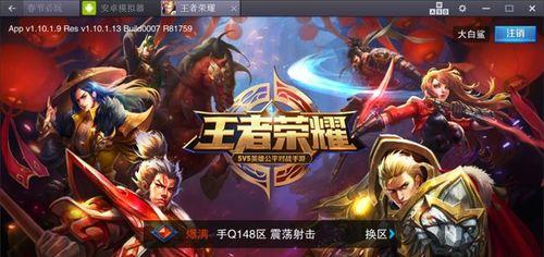 《夏梦之旅》活动全攻略，王者们快来收割福利吧！（精彩活动看不停，王者嗨起来！）