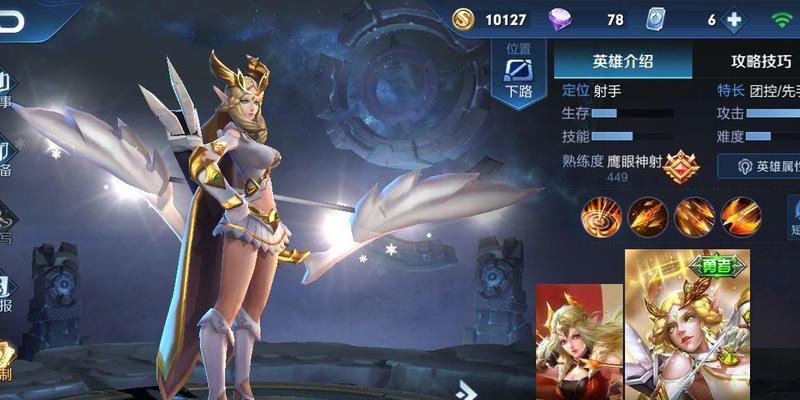 王者荣耀玫瑰消耗攻略（玫瑰兑换击败特效体验卡，让你畅享游戏特效）