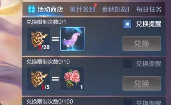 小虎集市代码28最新合集，为你带来王者荣耀的最强攻略（搭配技巧、装备选择、铭文精华，一网打尽！）