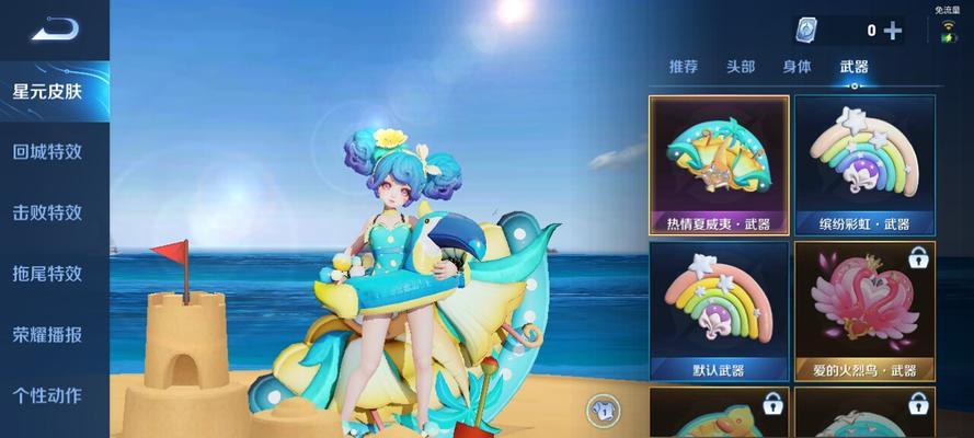 王者荣耀小乔兔年限定皮肤价格揭秘！（小乔兔年限定皮肤亮相，限量发售，抢购攻略大公开！）
