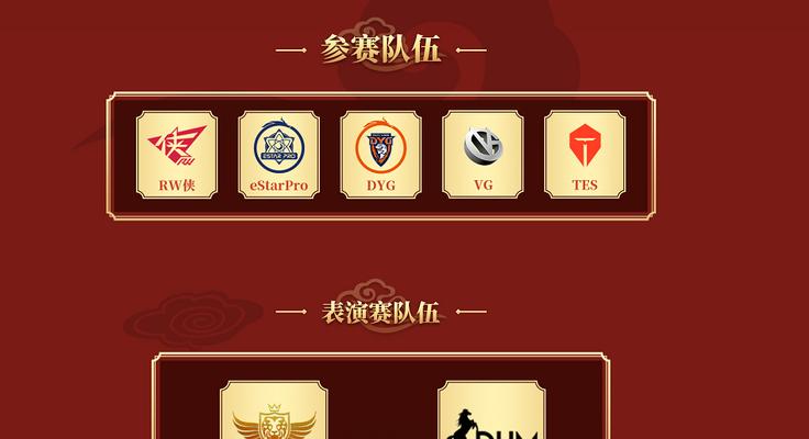 《王者荣耀新春杯红包攻略大揭秘》（如何轻松获取新春杯红包，一场游戏赚取钱财）