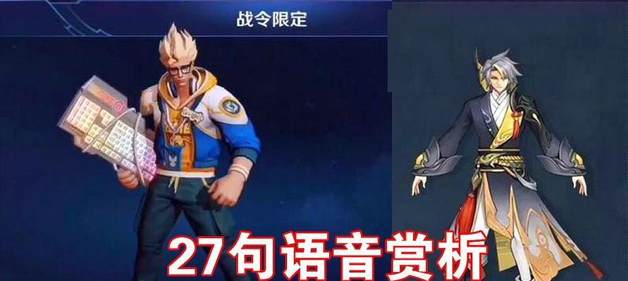 王者荣耀信誉等级5级免费皮肤攻略（如何获得狄仁杰“锦衣卫”的免费皮肤？）