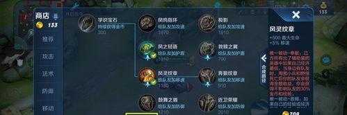 《王者荣耀》星泉重做，全面提升游戏体验