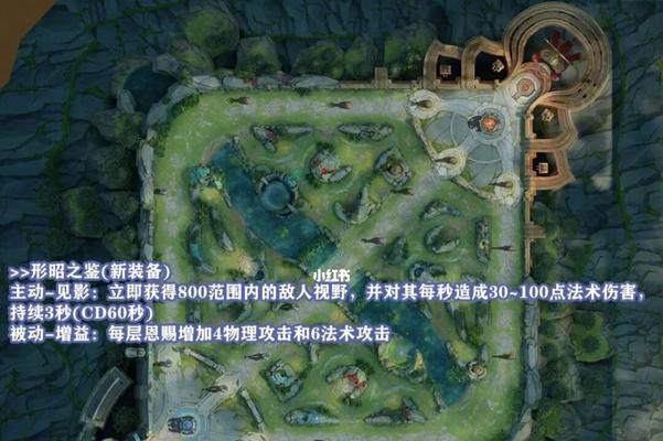 《王者荣耀》星泉重做，全面提升游戏体验