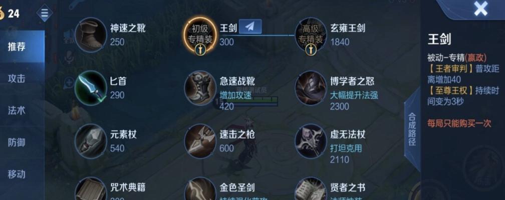 镜的年龄之谜