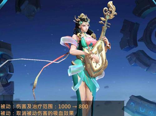 王者荣耀杨玉环羞花皮肤价格、特点与购买攻略