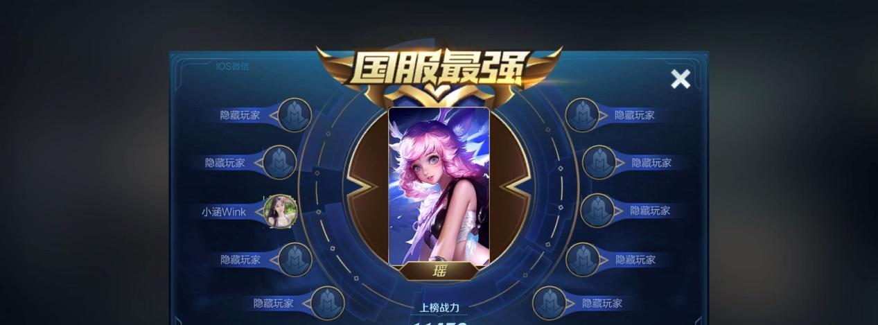 王者荣耀瑶时之愿境星传说皮肤获得攻略（如何通过游戏任务获得瑶时之愿境星传说皮肤？）